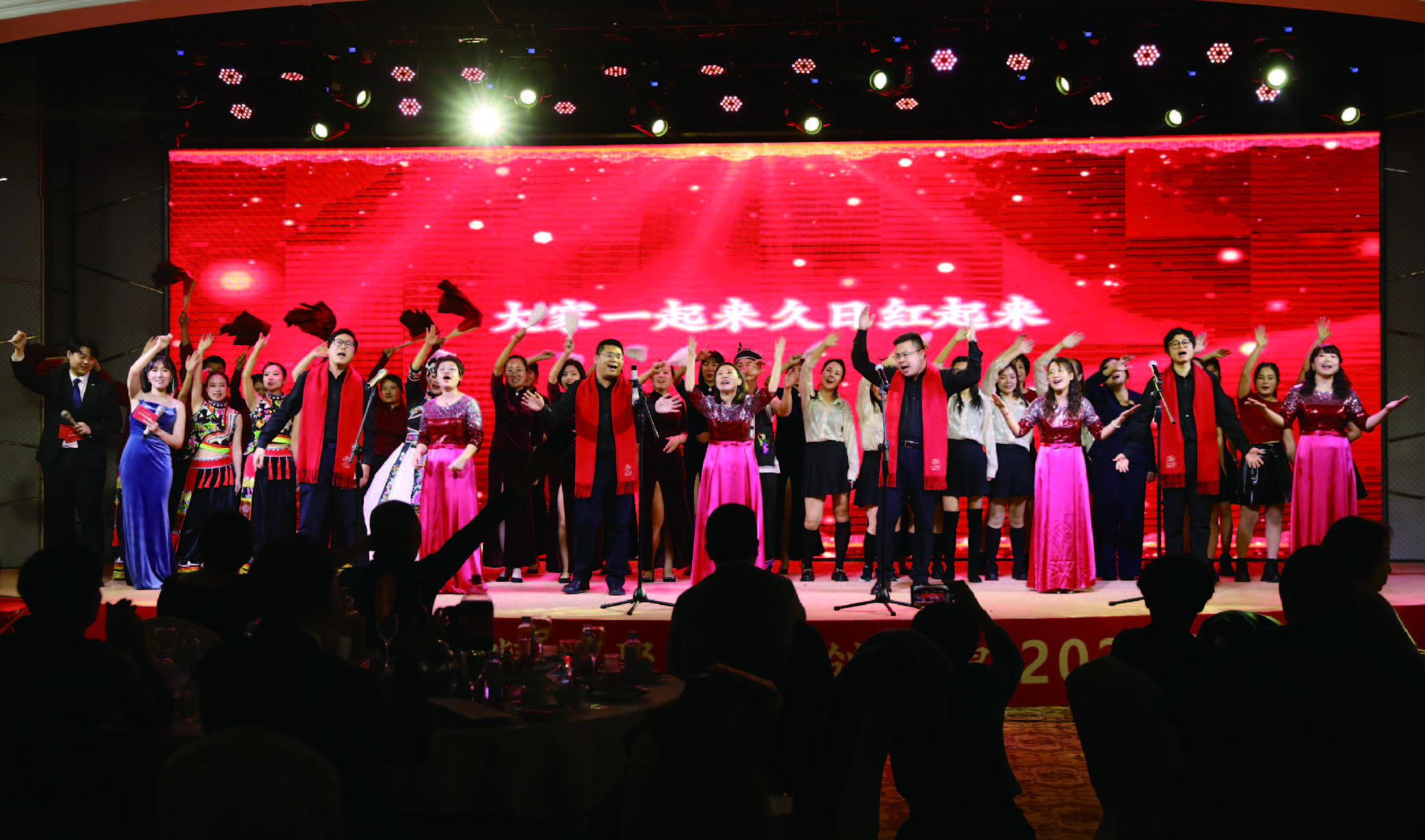 2024年会节目合唱《火红的bb贝博艾弗森》