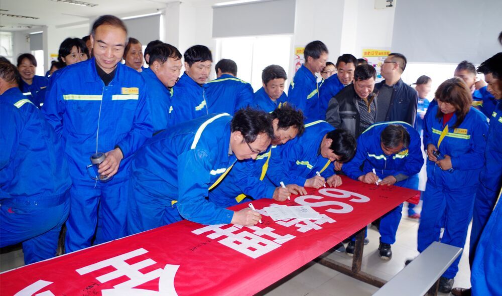 2015年 常州bb贝博艾弗森举行6S启动仪式