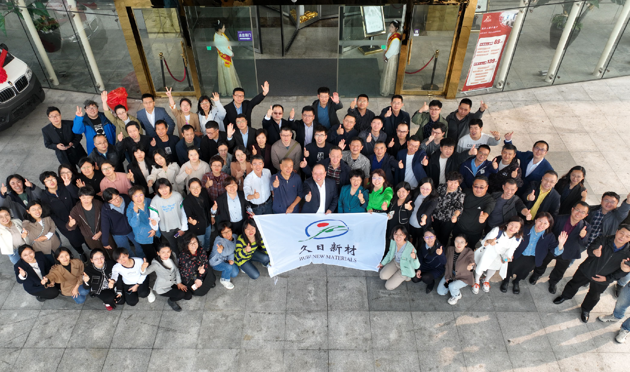 2023年 公司“凝心聚力、再创辉煌”管理干部培训暨贯彻落实企业文化核心理念誓师大会