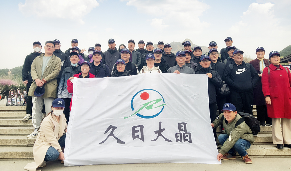 2023年 bb贝博艾弗森大晶泰山两日游