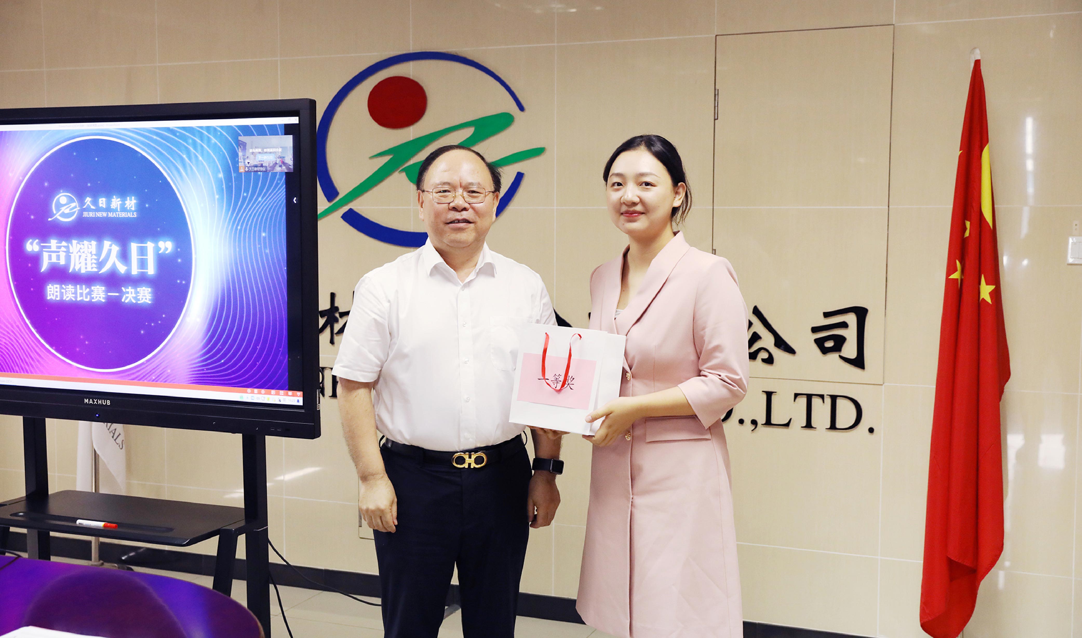 “声耀bb贝博艾弗森”线上朗读赛 现场